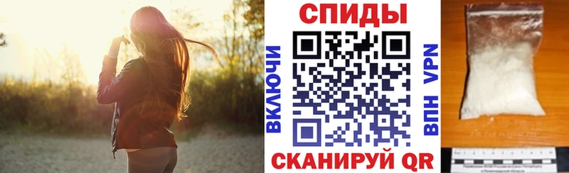 Амфетамин VHQ Соль-Илецк