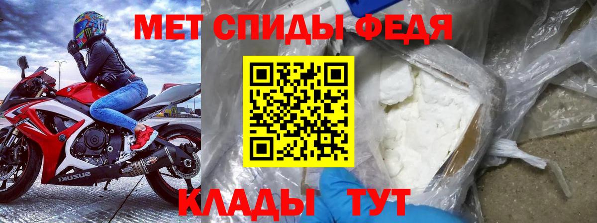 Амфетамин VHQ  Амфетамин  Соль-Илецк  Вход с VPN 