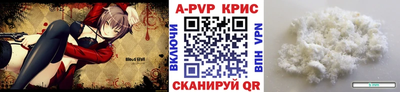 Альфа ПВП СК КРИС  Соль-Илецк 