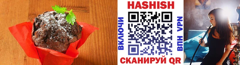 Canna-Cookies конопля  маркетплейс наркотические препараты  Соль-Илецк 