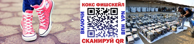 COCAIN 97% Соль-Илецк