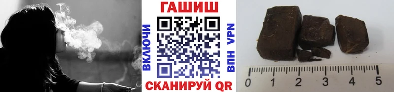 ГАШИШ Изолятор  Соль-Илецк 
