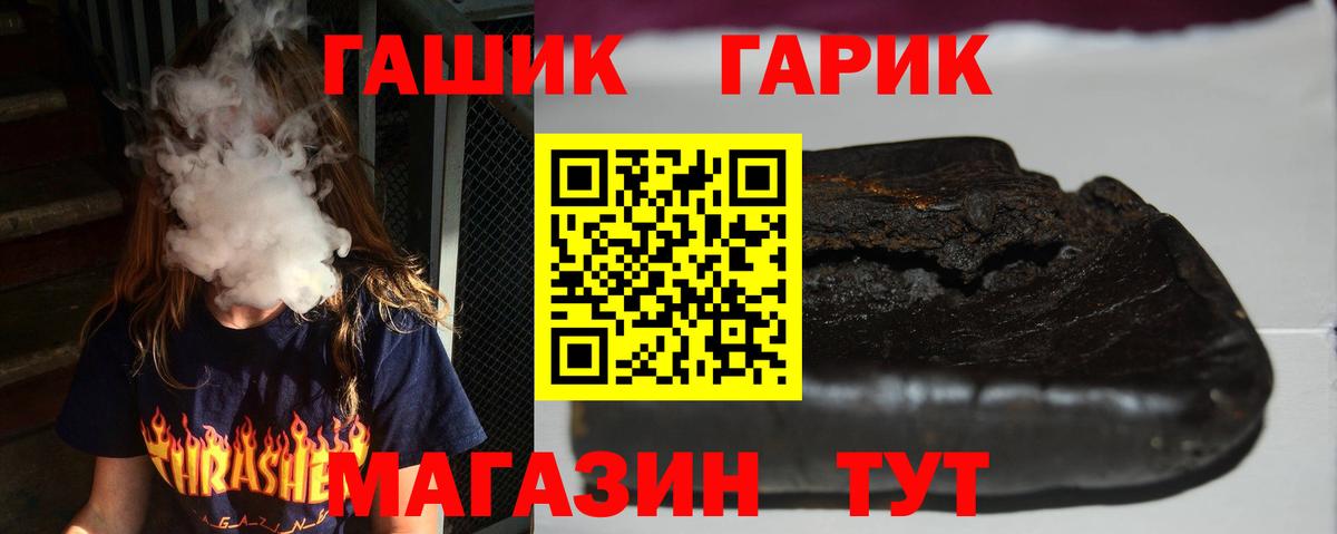 купить наркотики сайты  ГАШИШ убойный  ГАШИШ  Соль-Илецк  Вход с VPN  ГАШИШ 40% ТГК 