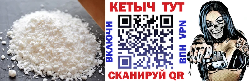 Кетамин VHQ  darknet телеграм  Соль-Илецк 