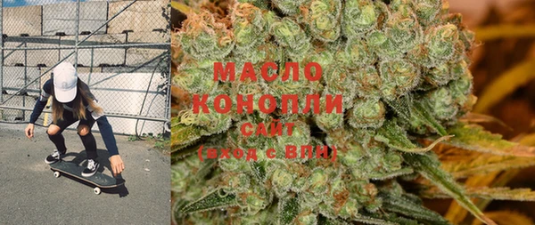 дистиллят марихуана Осташков