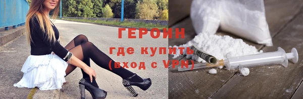 дистиллят марихуана Осташков
