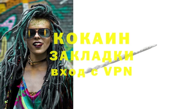 дистиллят марихуана Осташков