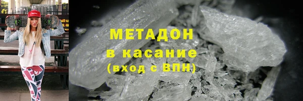 соль курить ск Орехово-Зуево