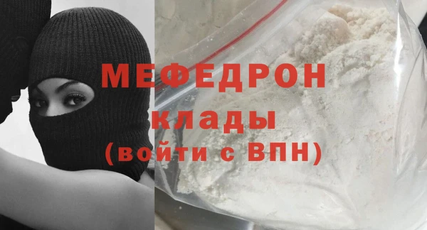 стафф Осинники