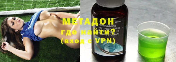 стафф Осинники