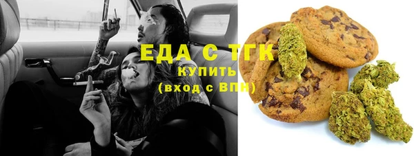 соль курить ск Орехово-Зуево