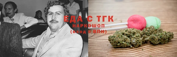эйфоретик Новый Уренгой