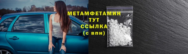 стафф Осинники