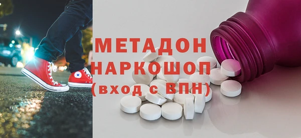 стафф Осинники