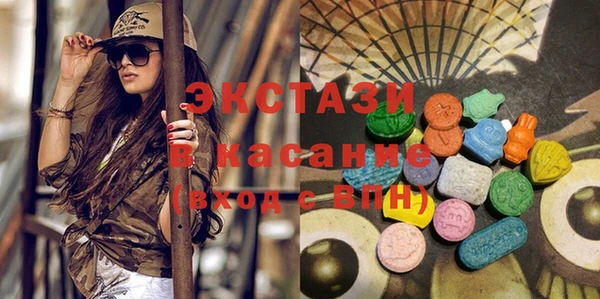 эйфоретик Новый Уренгой