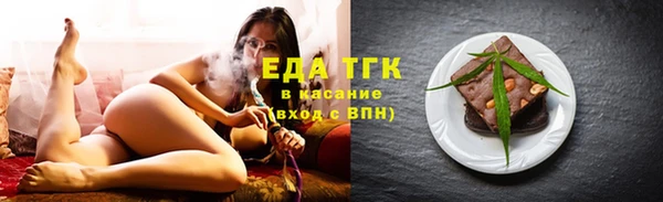 дистиллят марихуана Осташков