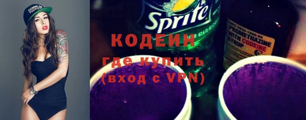 MESCALINE Няндома