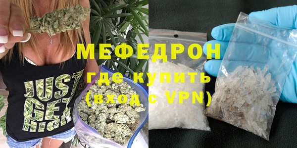 стафф Осинники