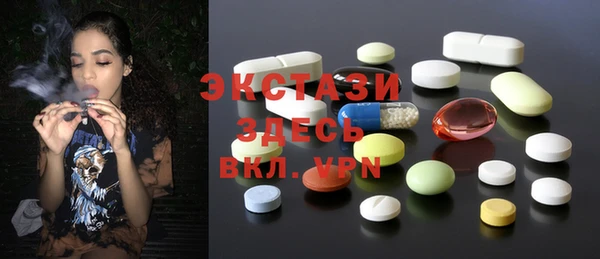 стафф Осинники