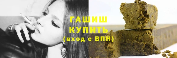 меф VHQ Долгопрудный