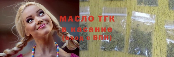 дистиллят марихуана Осташков
