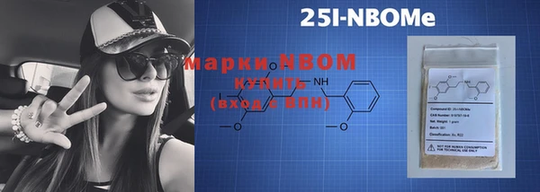 стафф Осинники