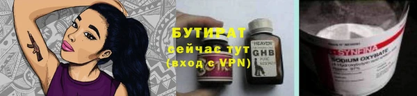 меф Нягань
