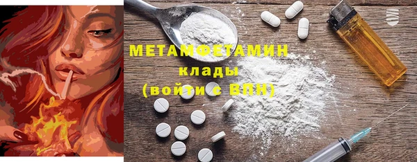 стафф Осинники