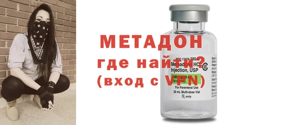 mdpv Нязепетровск