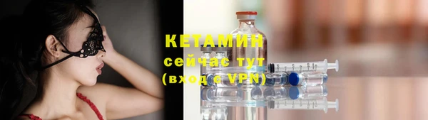 mdpv Нязепетровск