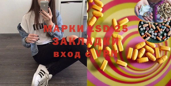 меф Нягань
