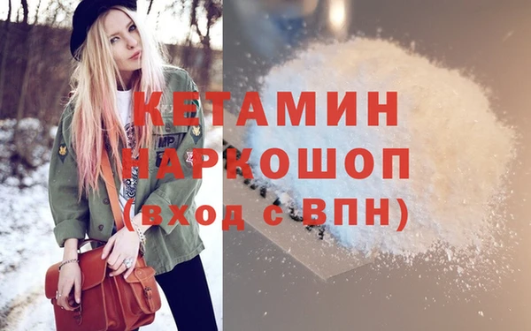 дистиллят марихуана Осташков