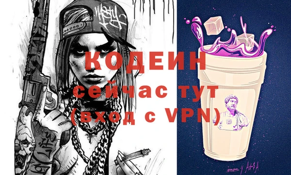 дистиллят марихуана Осташков