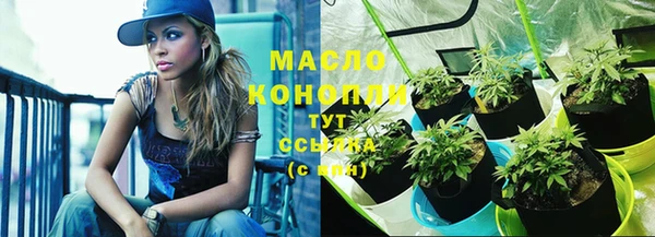 дистиллят марихуана Осташков