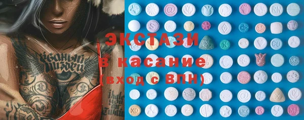 стафф Осинники