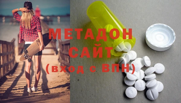 дистиллят марихуана Осташков