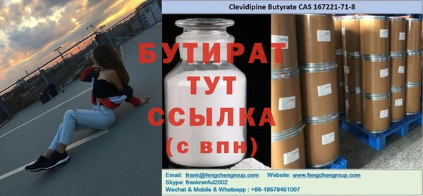 меф VHQ Долгопрудный