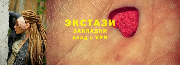 дистиллят марихуана Осташков