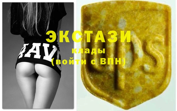 меф VHQ Долгопрудный