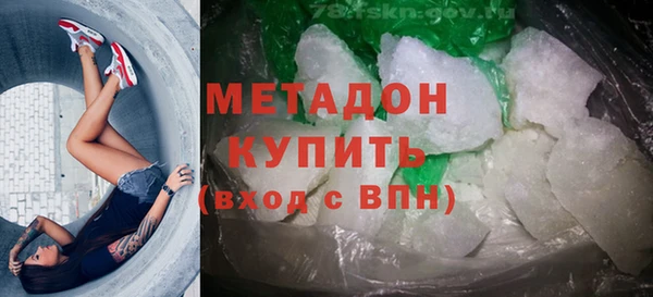 стафф Осинники
