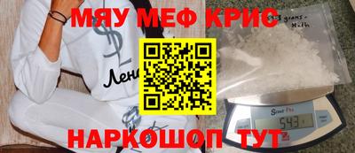 ALPHA-PVP Кингисепп