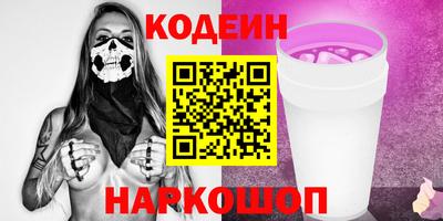 ALPHA-PVP Кингисепп