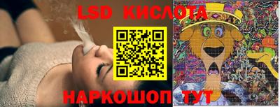 экстази Кинель