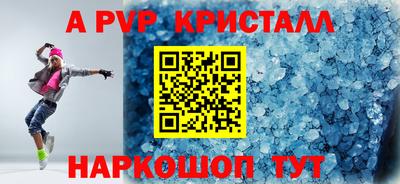 экстази Кинель