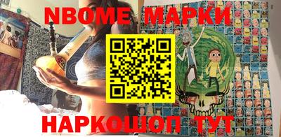 ALPHA-PVP Кингисепп