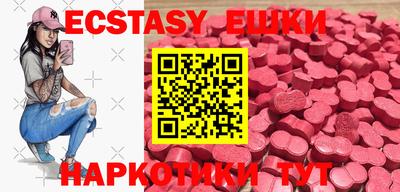 экстази Кинель