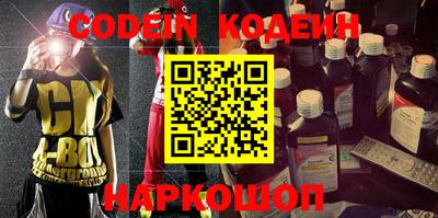 ALPHA-PVP Кингисепп