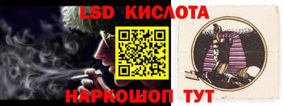экстази Кинель