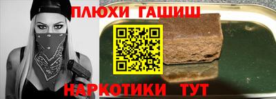 ALPHA-PVP Кингисепп