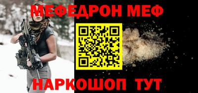 ALPHA-PVP Кингисепп